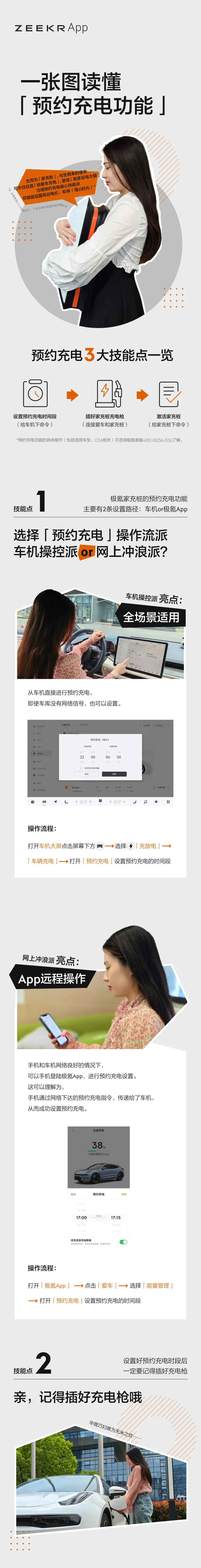 2023/06/05 发布于 浙江省 相关推荐 四万公里后的用车体验，你认为我的爱车续航还依旧扎实吗？ 胖胖爸爸 点赞 118 评论 4