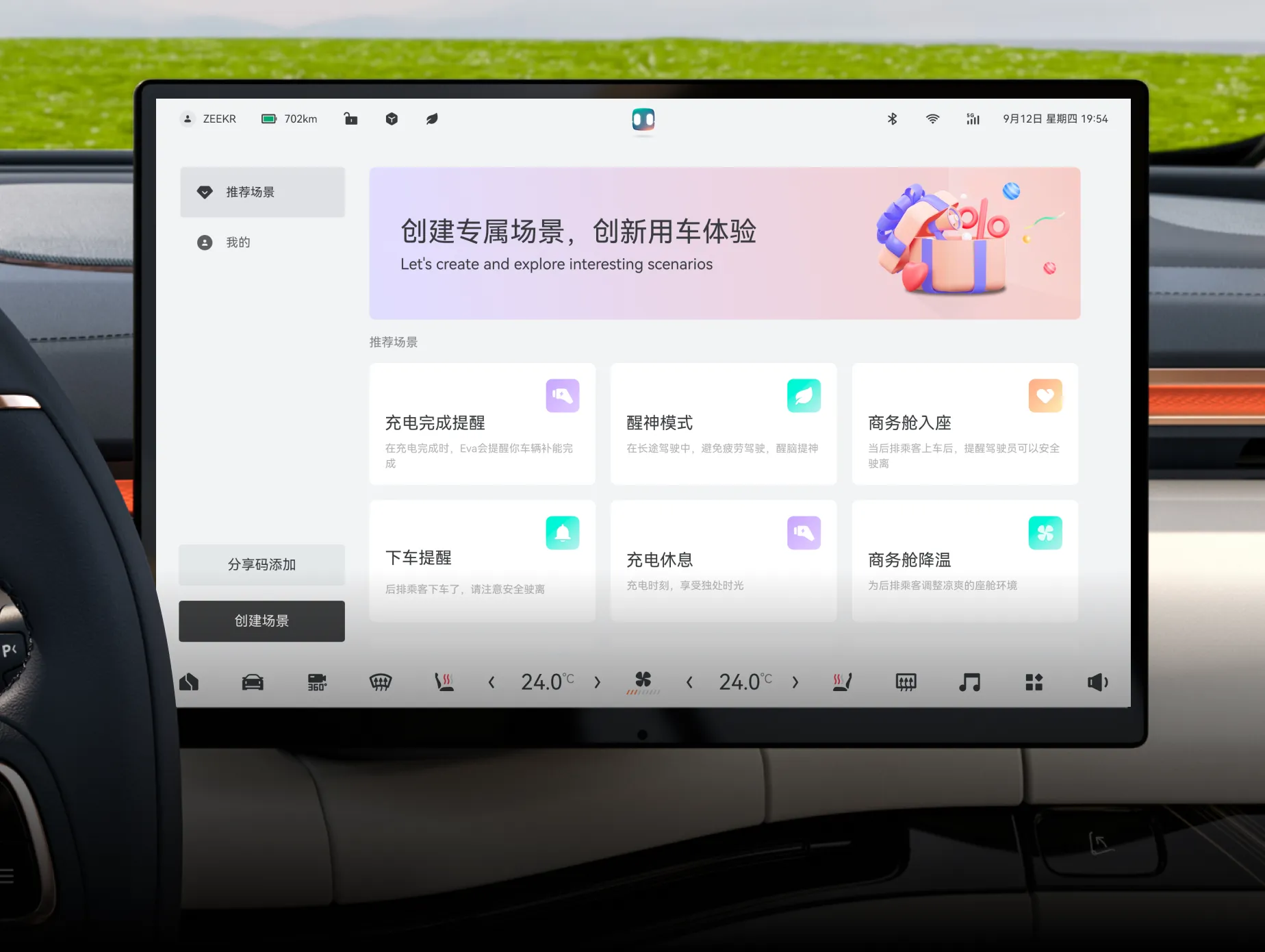 极氪官网