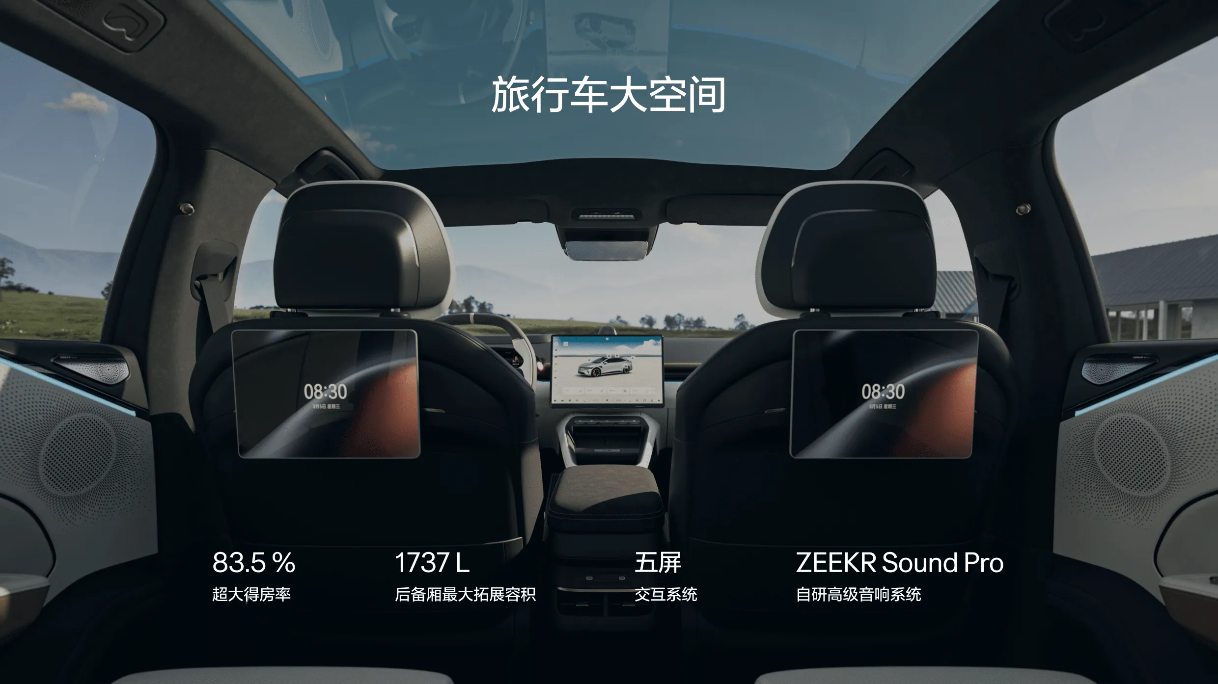 极氪官网