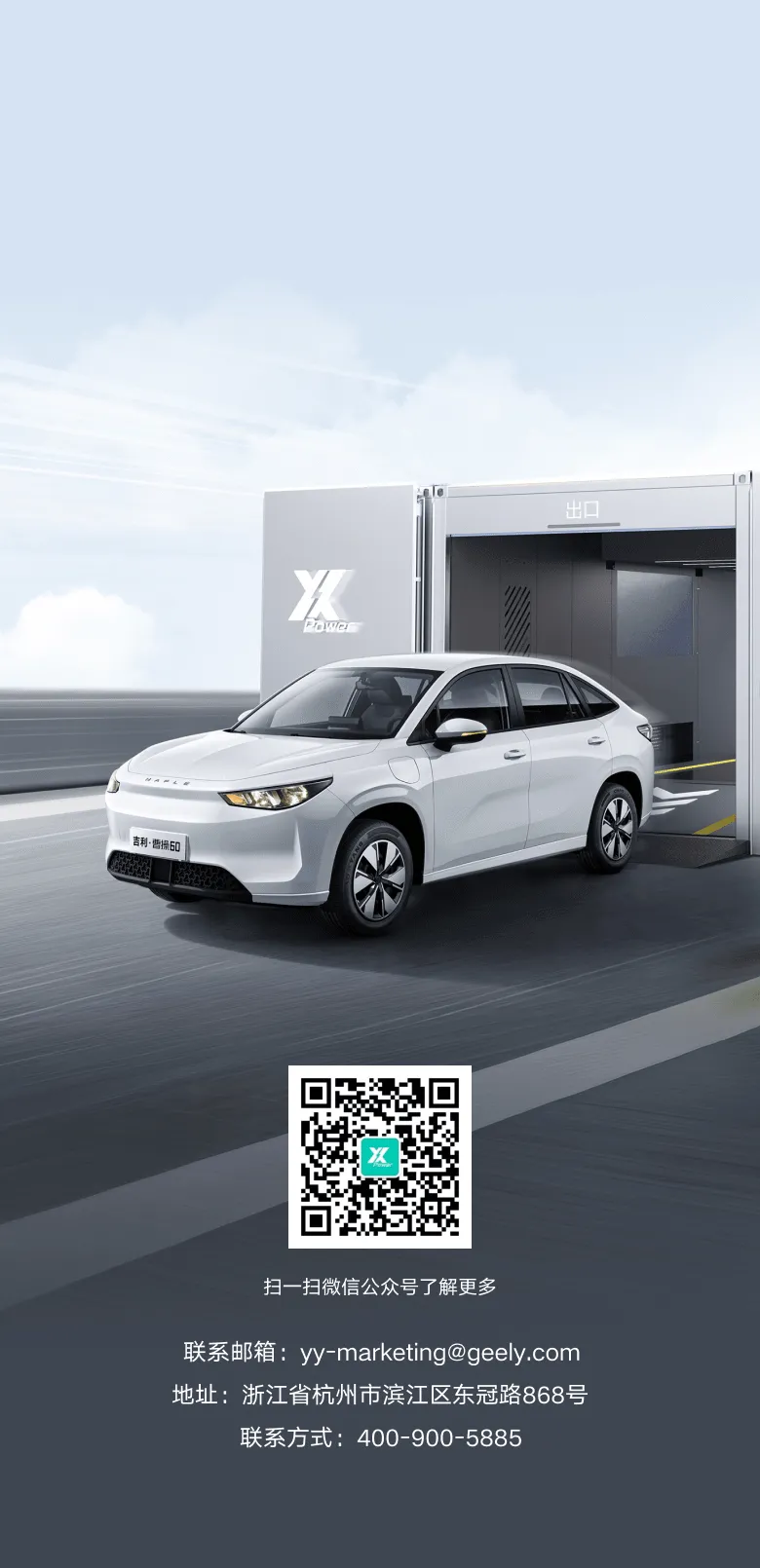 易易互联期待与您合作