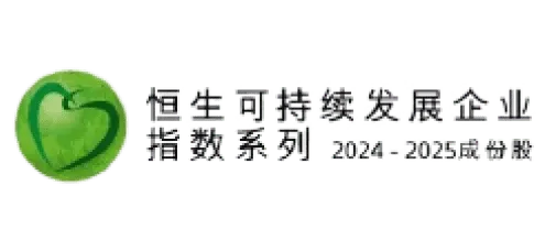 恒生可持续发展企业指数成分股
（恒生综合指数首30内）