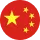 中国 成都