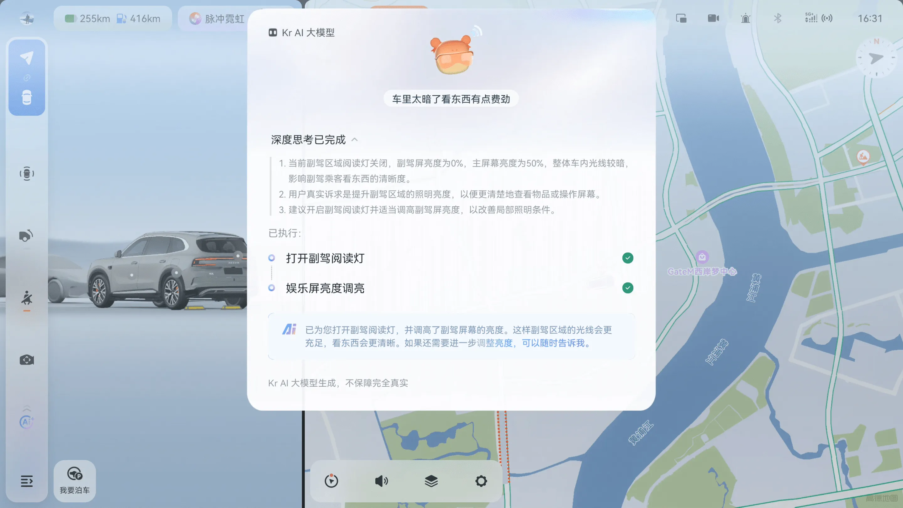 幻灯片