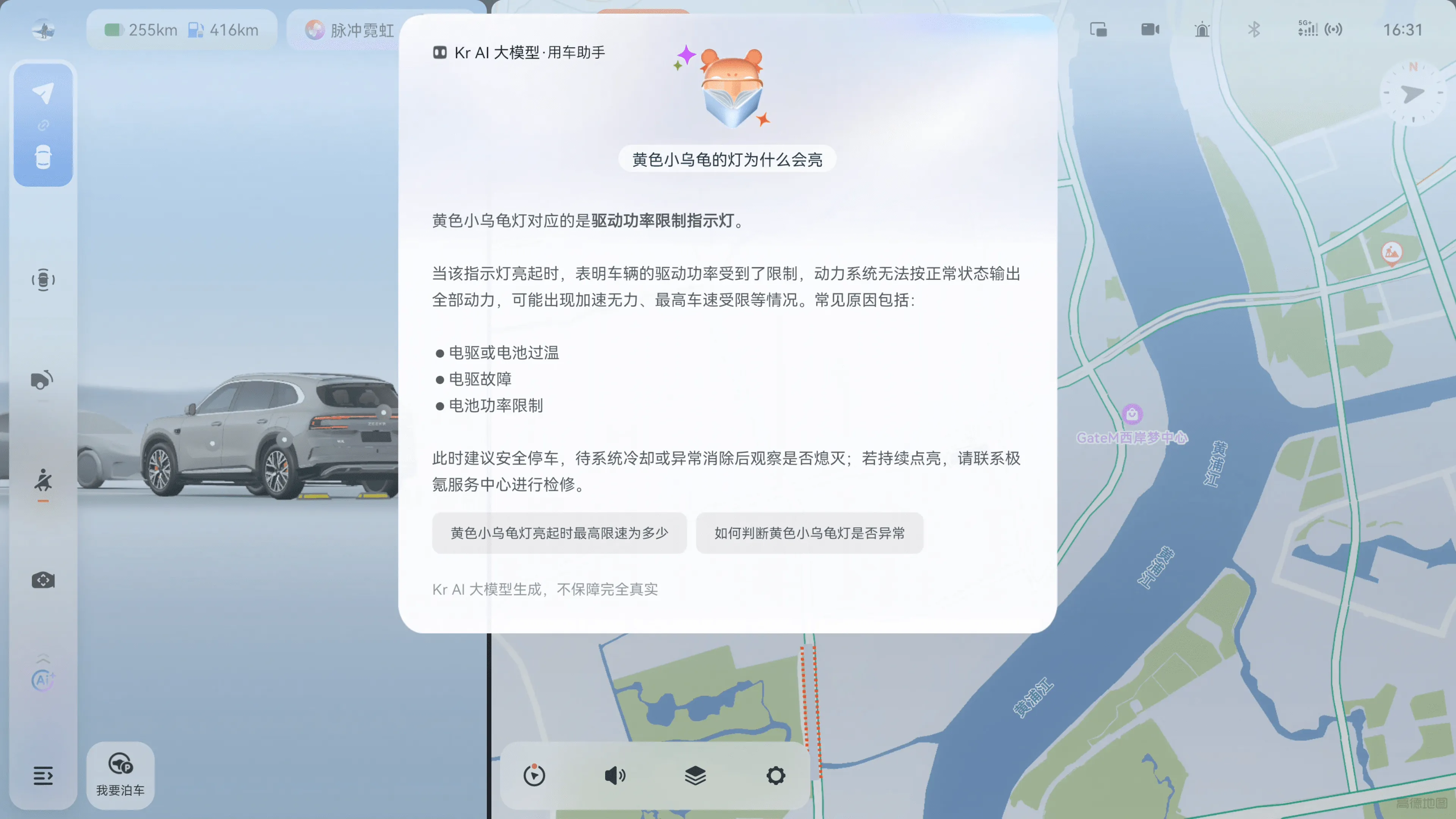 幻灯片