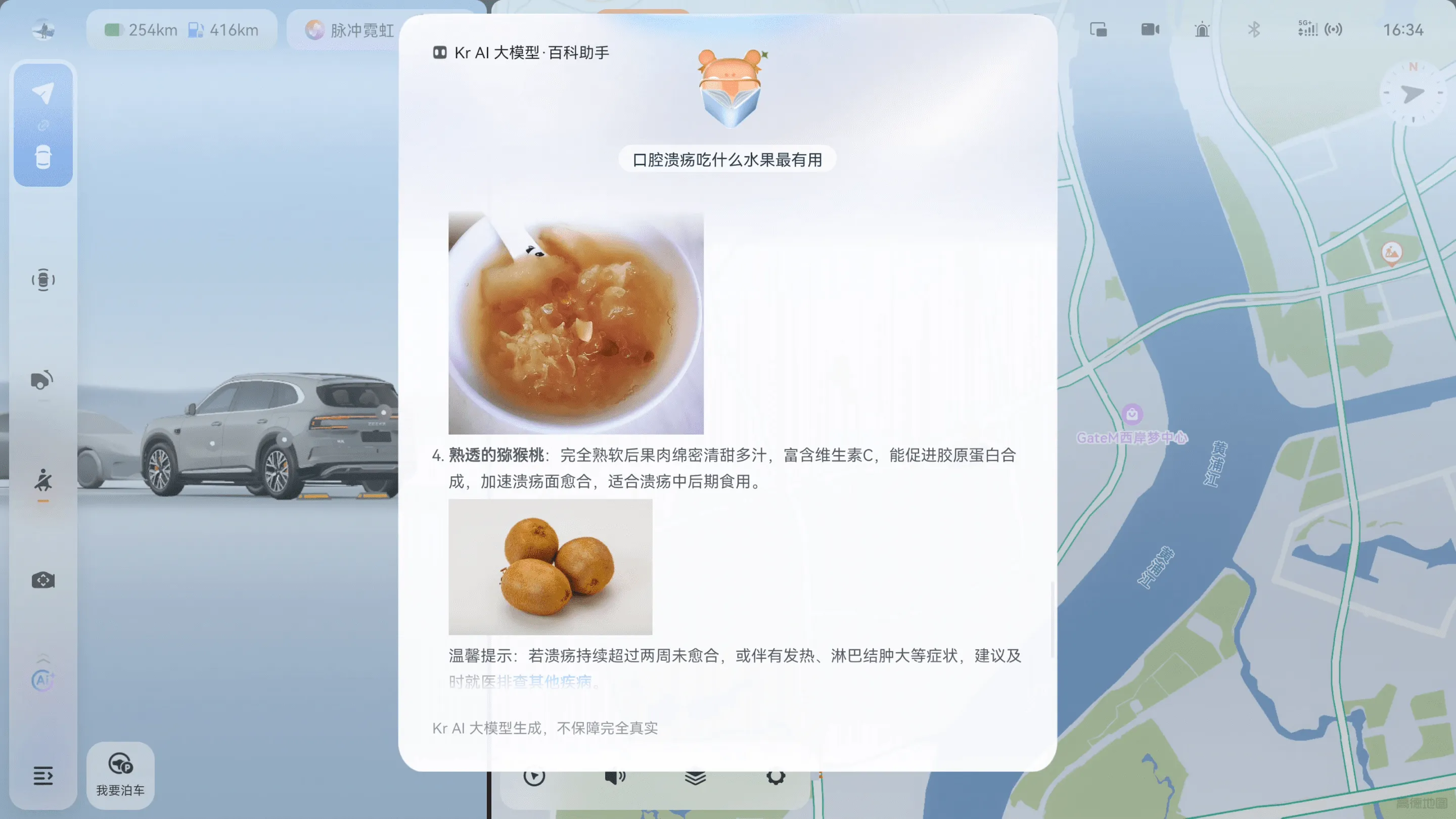 幻灯片