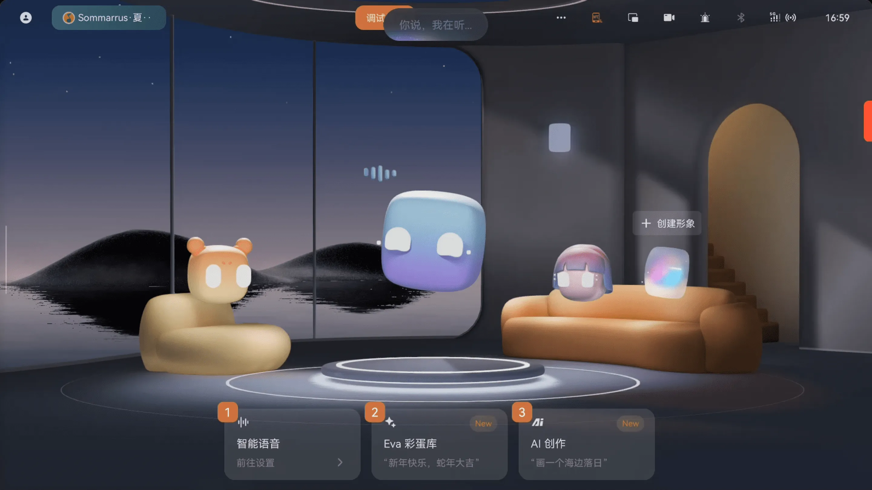 幻灯片