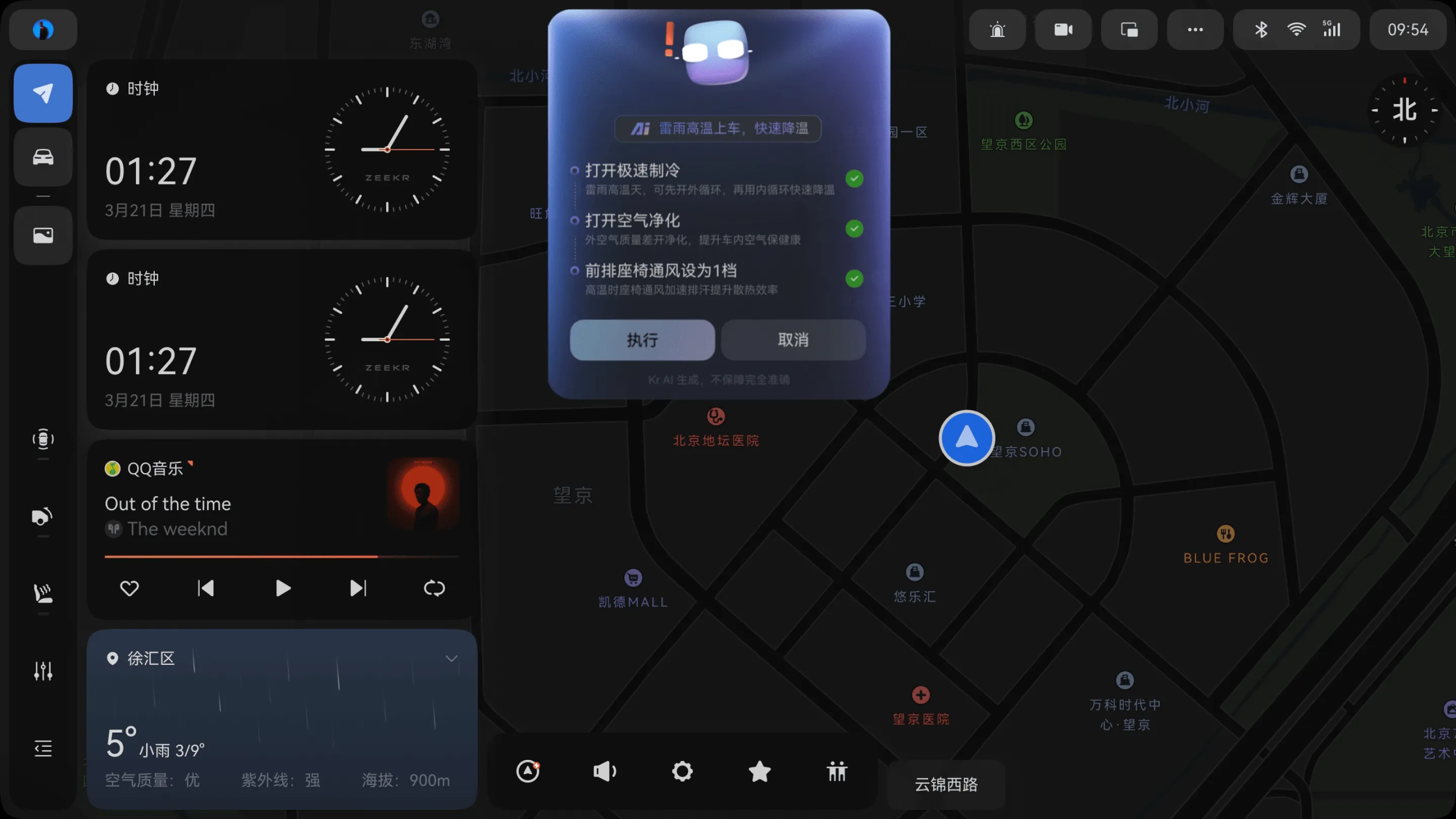 幻灯片