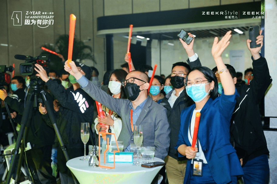 极氪官网 | Stay Zero, Stay Cool